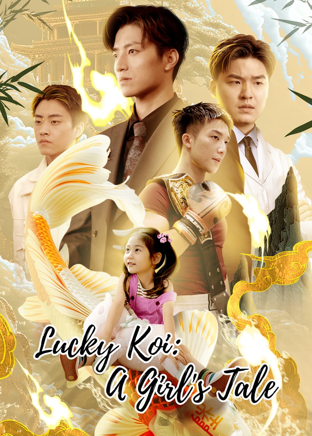 Lucky Koi: A Girl's Tale