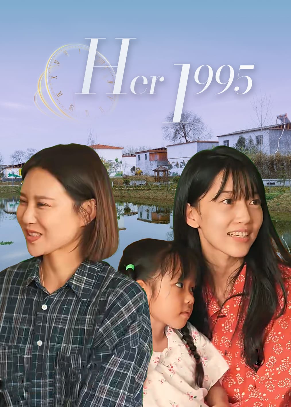 Her 1995