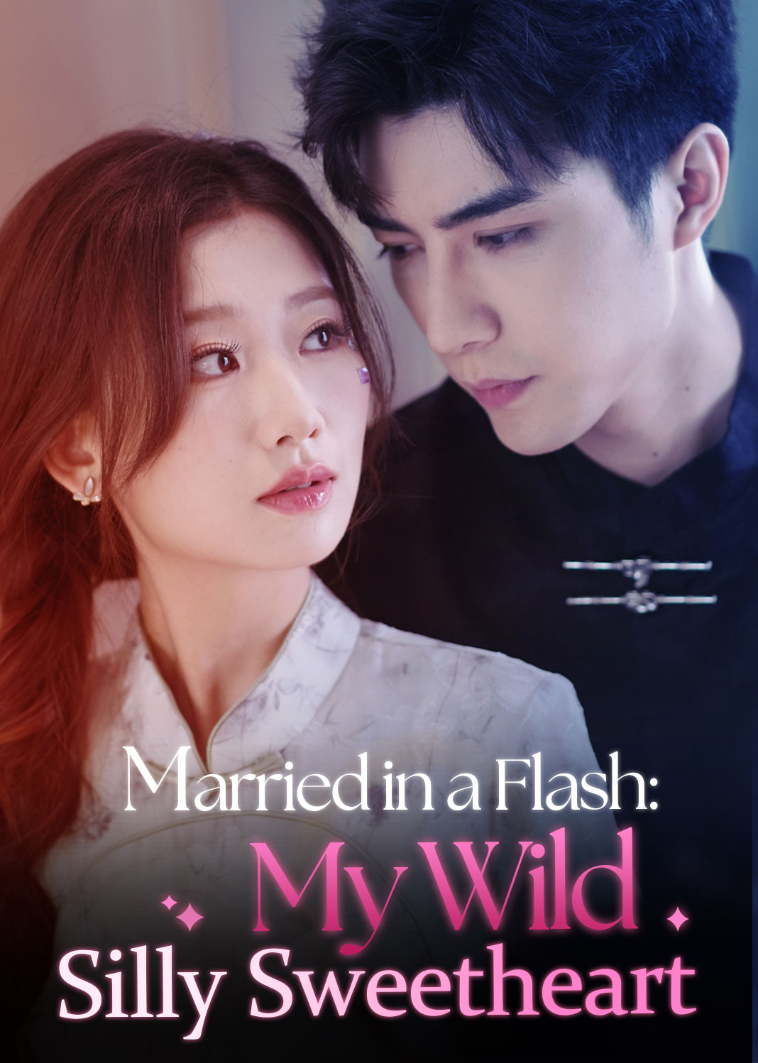 Married in a Flash: My Wild Silly Sweetheart