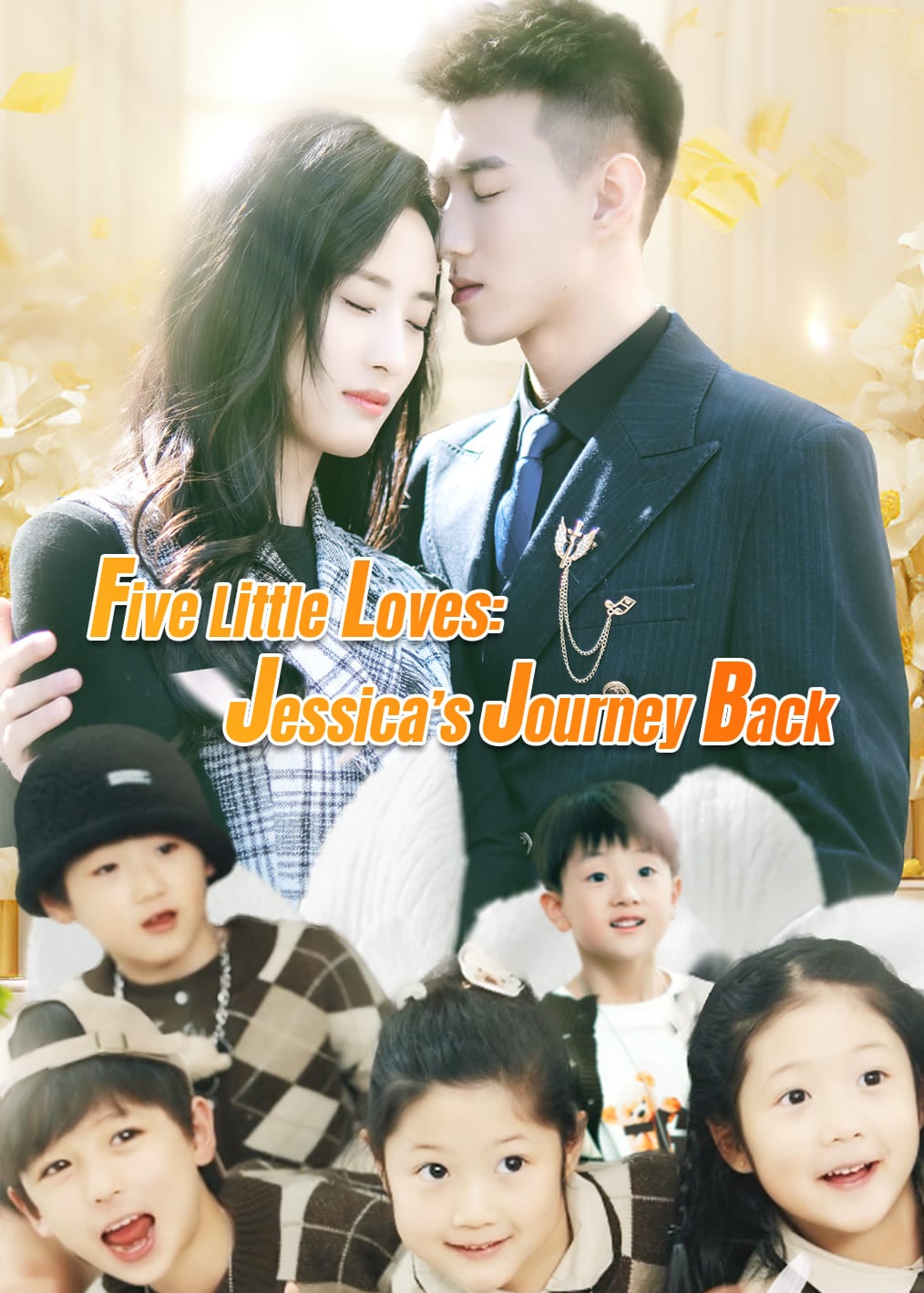 Five Little Loves：Jessica's Journey Back